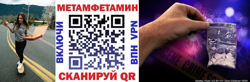 Купить где  Губаха  АМФЕТАМИН 97% 