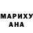ГАШИШ Изолятор Mrip