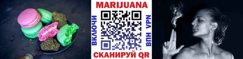 Печенье с ТГК конопля  Купить закладки  Губаха 