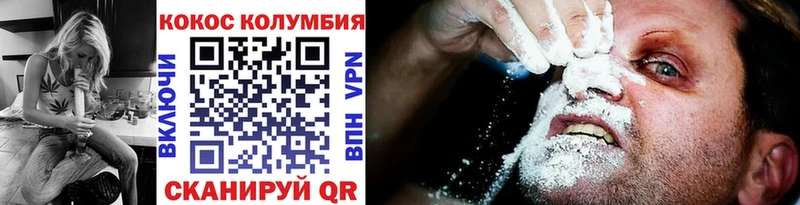 Cocaine Боливия Губаха