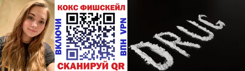 Cocaine 99%  Купить закладки  Губаха 