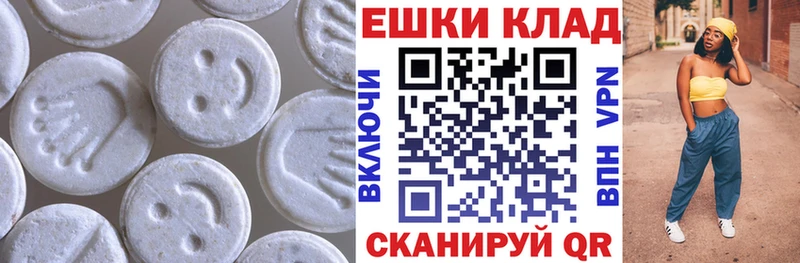 Купить где  Губаха  ЭКСТАЗИ Cube 