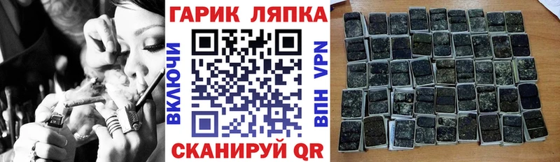 Купить где  Губаха  ГАШ AMNESIA HAZE 