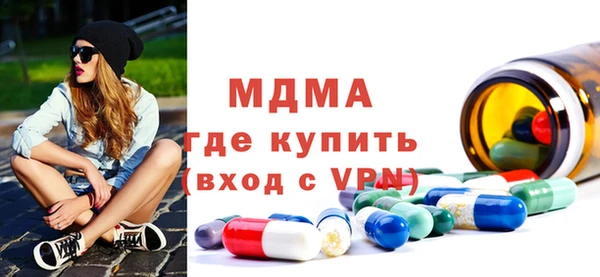 марихуана Балахна