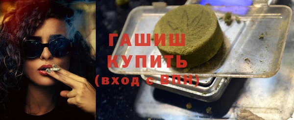 марихуана Балахна