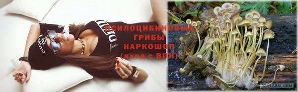 синтетический гашиш Балабаново