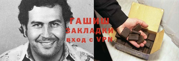 марихуана Балахна