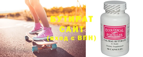 синтетический гашиш Балабаново
