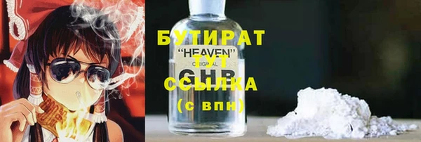 синтетический гашиш Балабаново