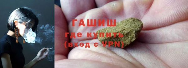синтетический гашиш Балабаново