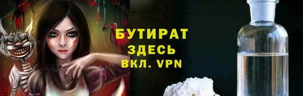 марихуана Балахна