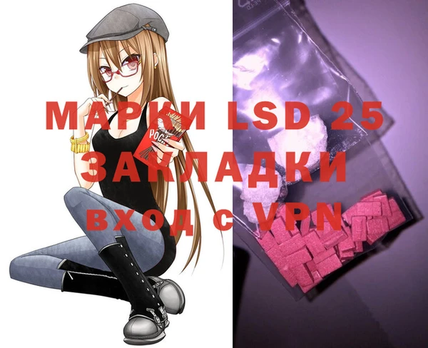 марихуана Балахна