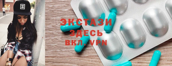 синтетический гашиш Балабаново