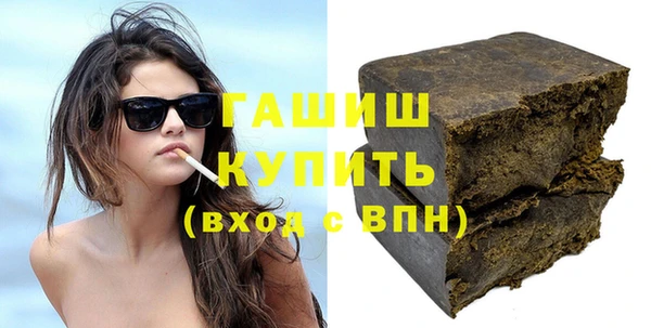 марихуана Балахна