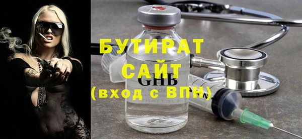 синтетический гашиш Балабаново