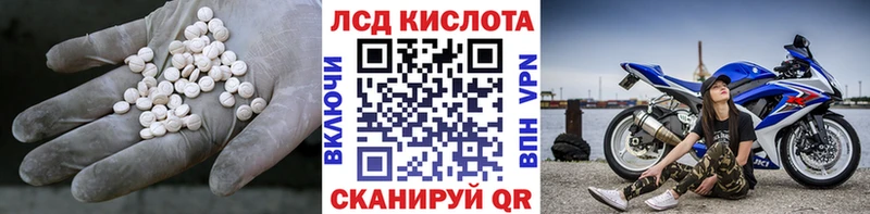 Лсд 25 экстази кислота  Купить  Губаха 