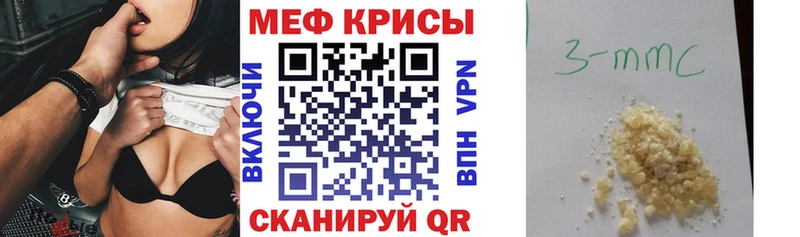 МЯУ-МЯУ VHQ  Губаха 