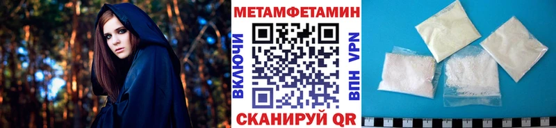 МЕТАМФЕТАМИН мет  Купить  Губаха 